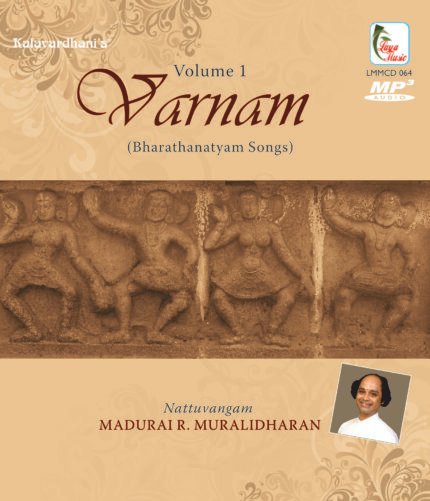 Varnam - Bharatahanatyam Songs Volume 1