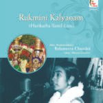 Rukmini Kalyanam: Harikatha