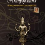 Bharathanatyam Songs: Nrithyopasana, Pt. 15