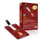 Merusamana - Image 2