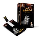 EN RAKSHAKA - Malayalam Christian songs