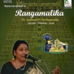 Rangamalika