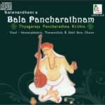 Bala Pancharathnam