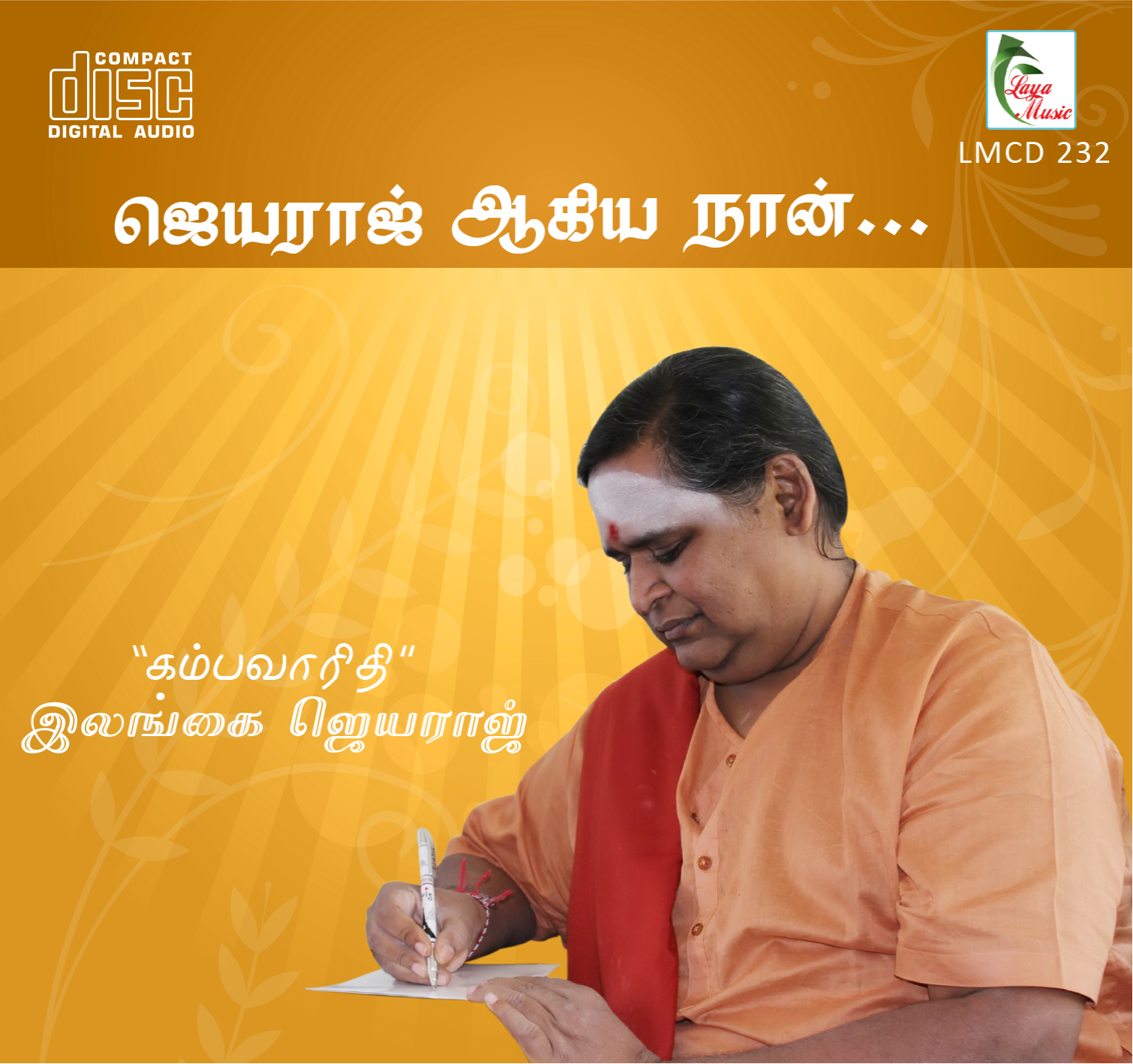 232-LMCD 232f Jeyaraj Aagiya Naan - Image 1