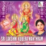 Sri Lakshmi Kubera Manthram