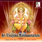 Sri Vinayaka Manasasmarami