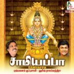 Samyappa