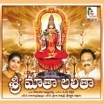 Sri Matha Lalitha