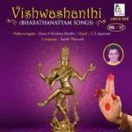 Vishwashanthi -Vol -17