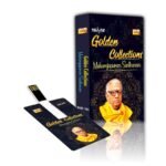 GOLDEN COLLECTIONS MAHARAJAPURAM SANTHANAM