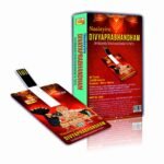NAALAYIRA DIVYAPRABHANDHAM - Image 2