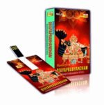 NAALAYIRA DIVYAPRABHANDHAM