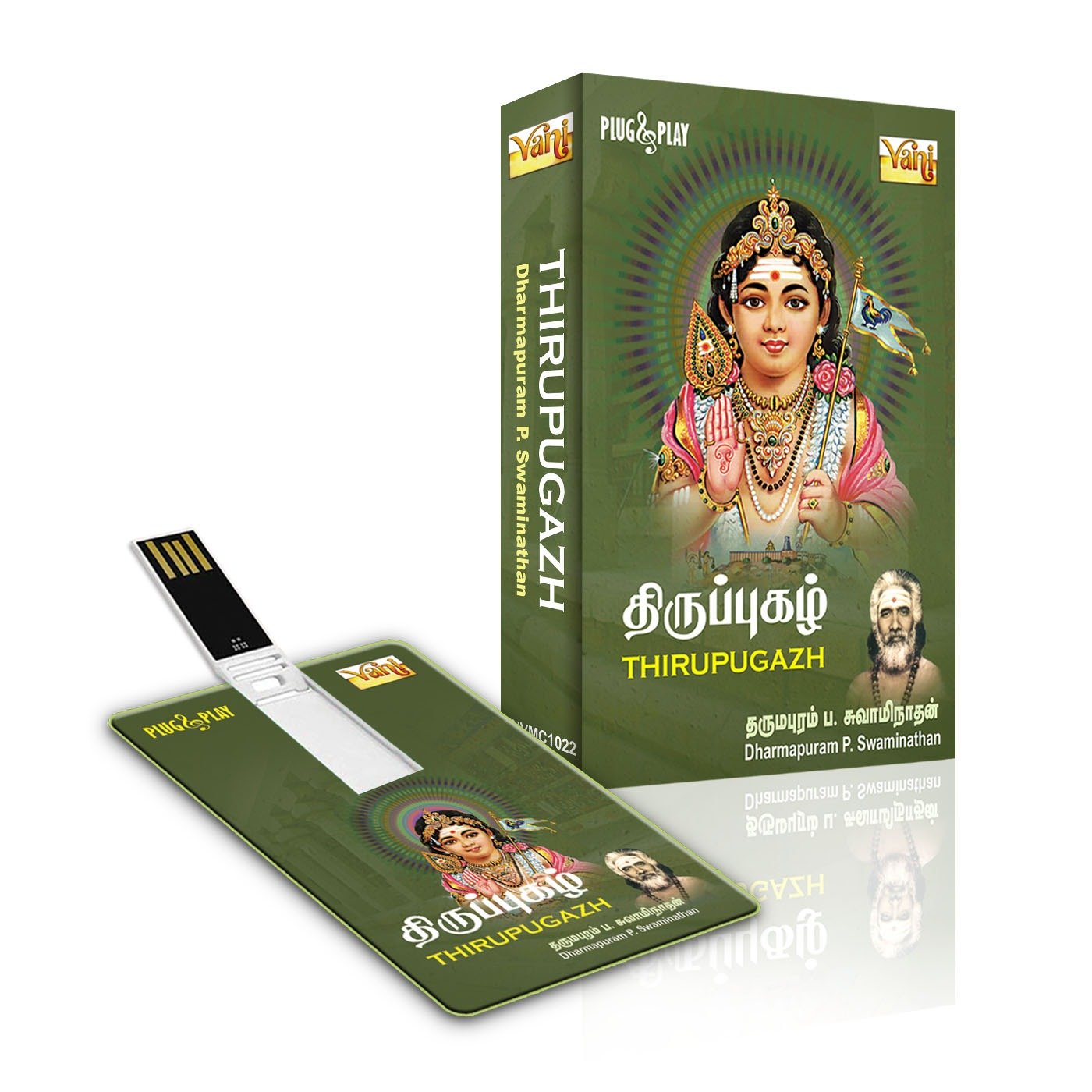 THIRUPUGAZHf THIRUPUGAZH - Image 1